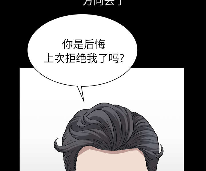 第37章：考虑85