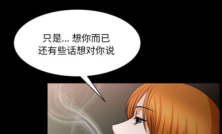 第57章：不能拥有62