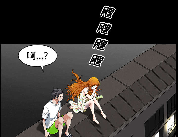 第12章：愤怒53