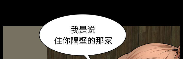 第37章：考虑65