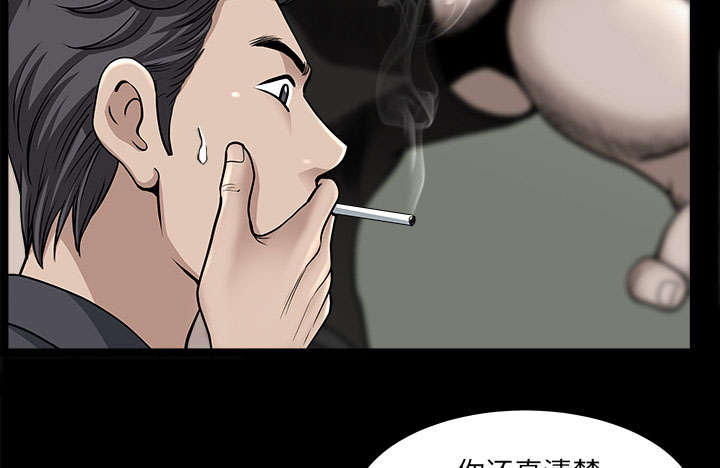 第57章：不能拥有73