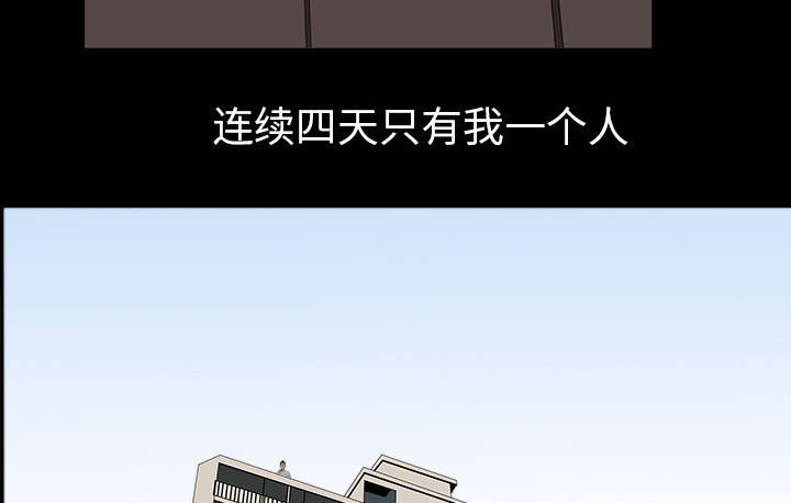 第44章：搬家52