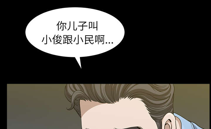 第30章：发烧72