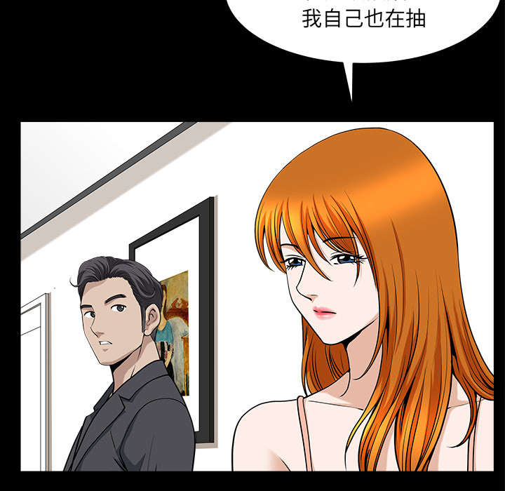 第57章：不能拥有47