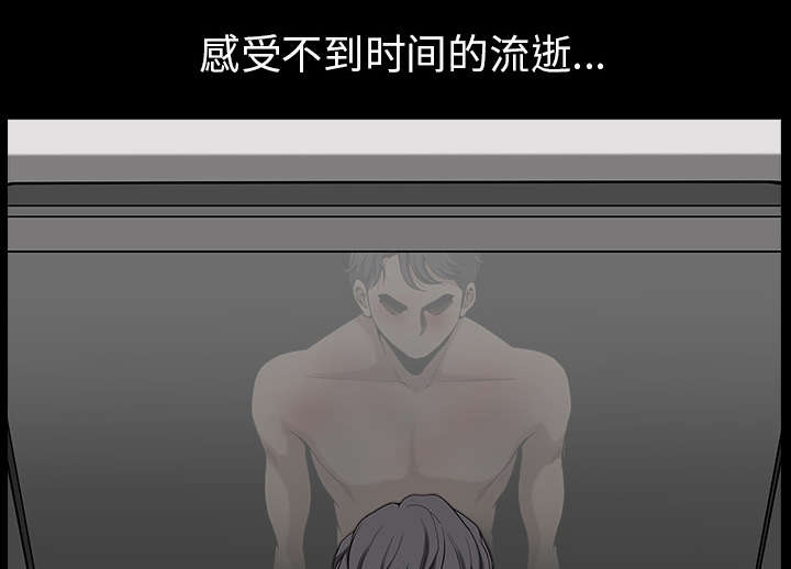 第61章：那个女人7