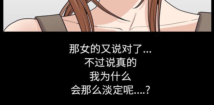 第37章：考虑77