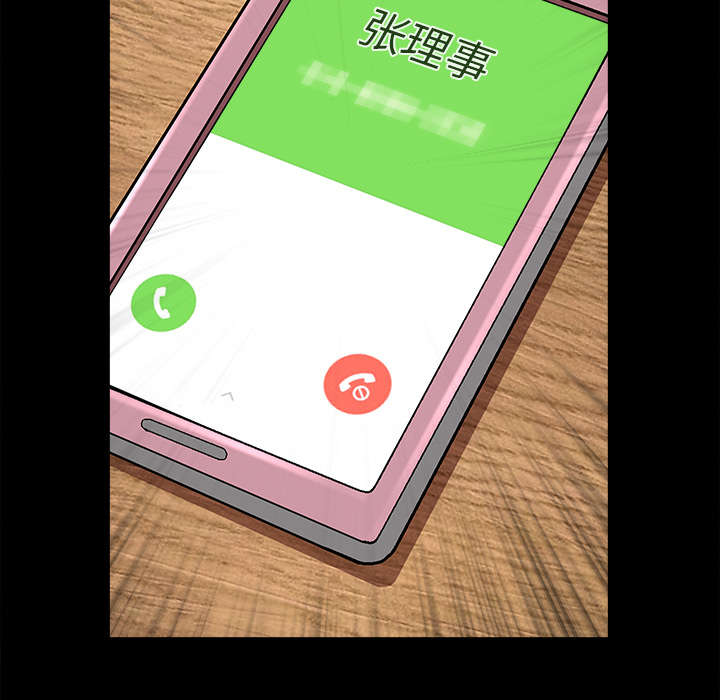 第40章：询问26