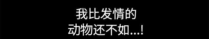 第15章：逃避61