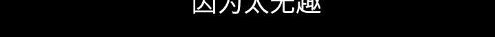 第50章：原因70