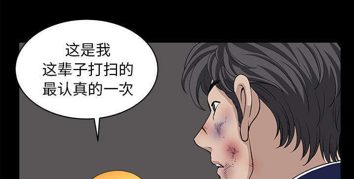 第71章：被你杀死的21
