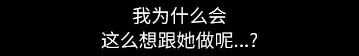 第50章：原因72