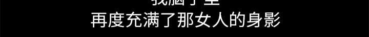 第25章：挥之不去17