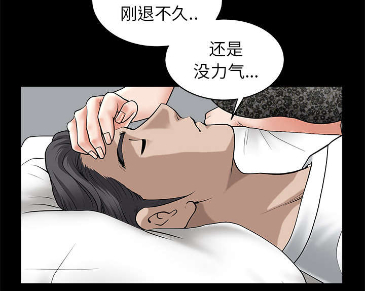 第22章：关心43