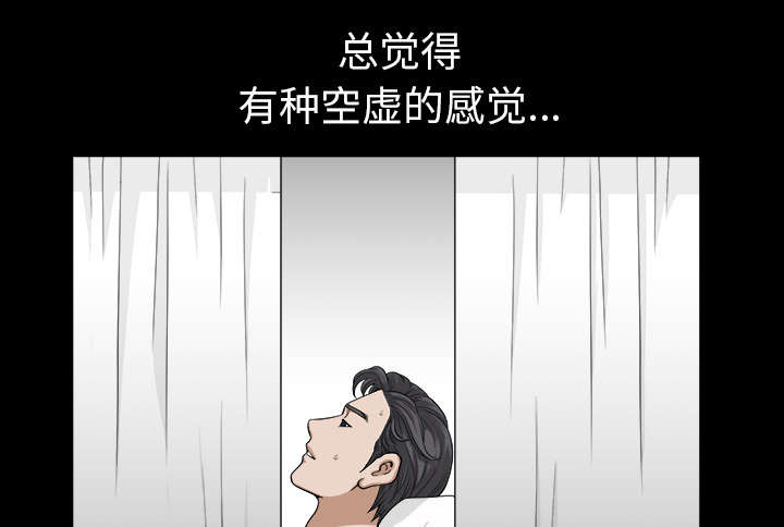 第38章：异样80