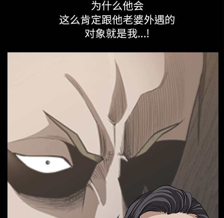 第58章：到此为止75