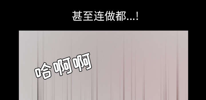 第38章：异样74