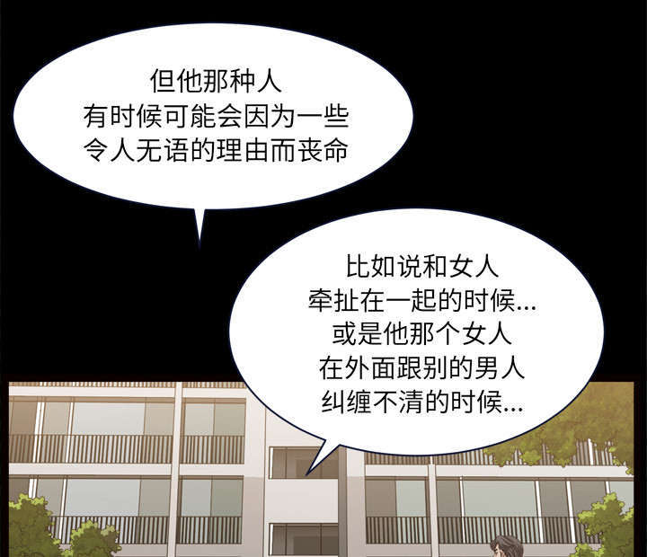 第70章：人之常情18