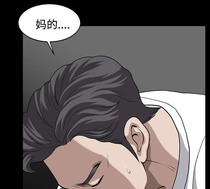第27章：驱赶54
