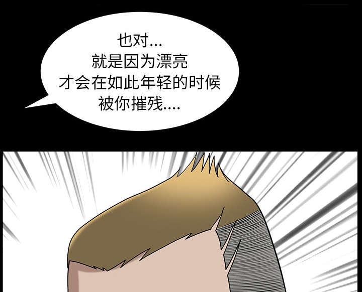 第36章：纠缠78