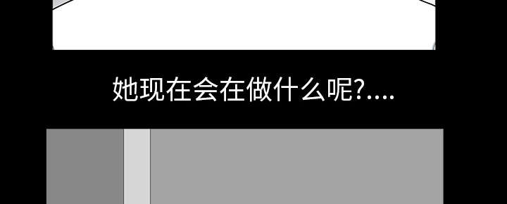 第35章：愧疚77