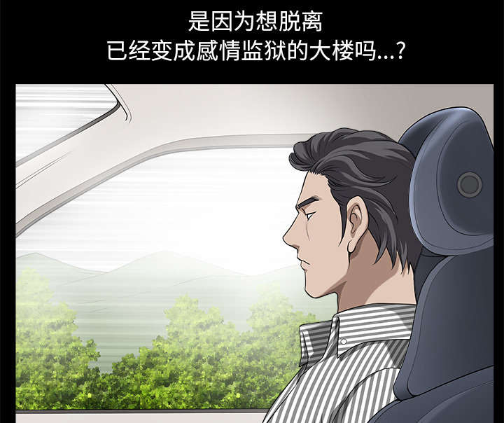 第23章：拆东补西6
