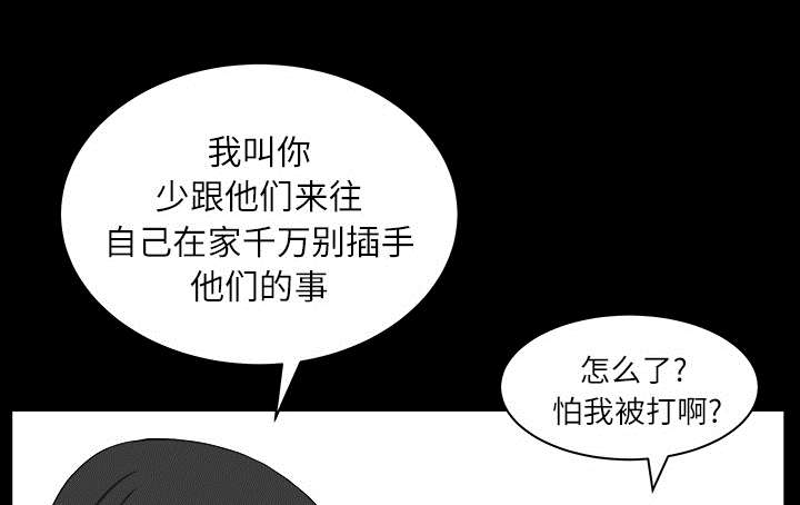 第35章：愧疚27