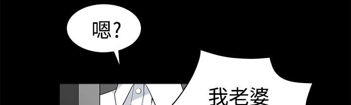 第16章：家暴16