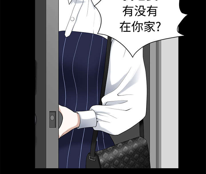 第16章：家暴17