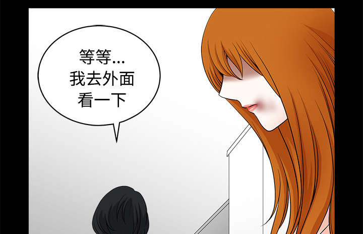 第16章：家暴74