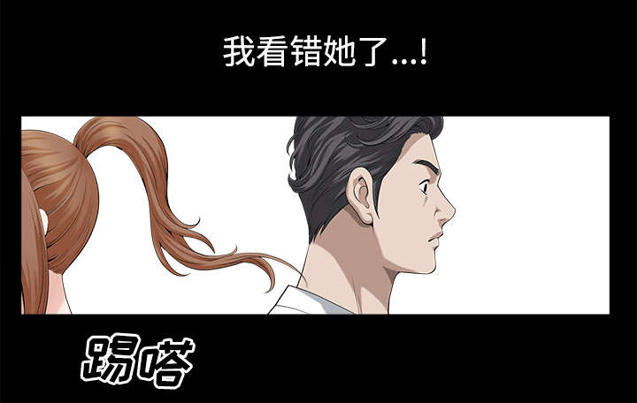 第26章：代替62