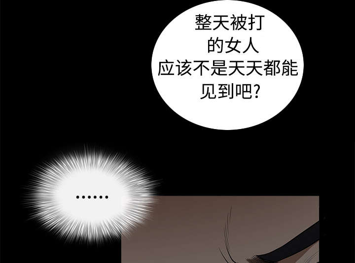 第19章：拒绝24