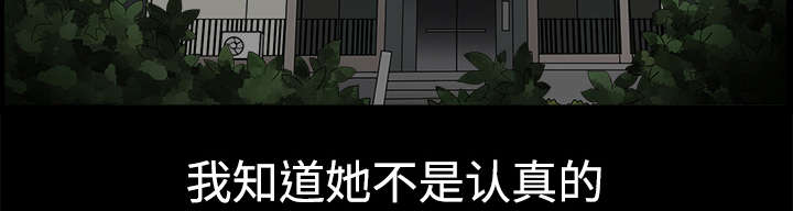 第15章：逃避46