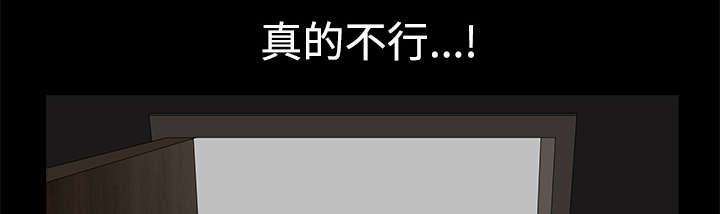 第20章：失去理智0