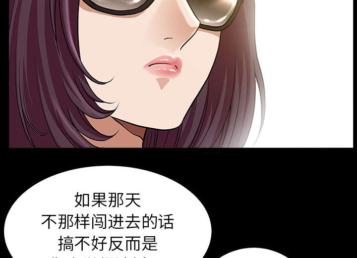 第23章：拆东补西64