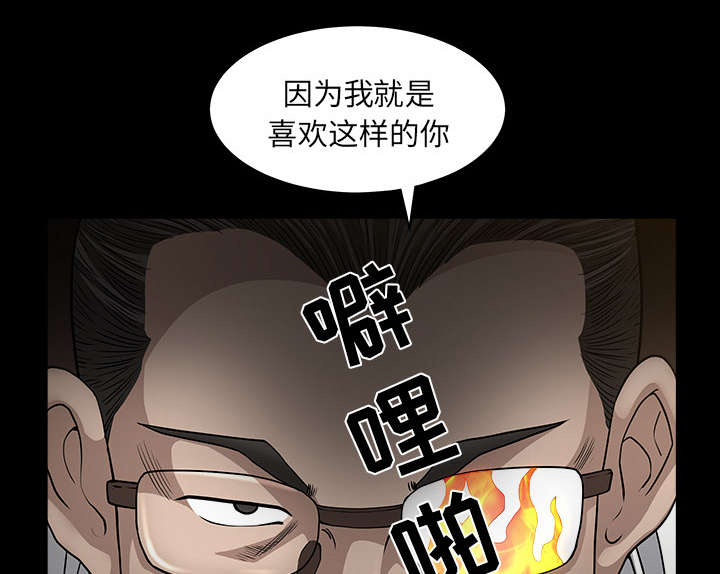 第48章：嫉妒47