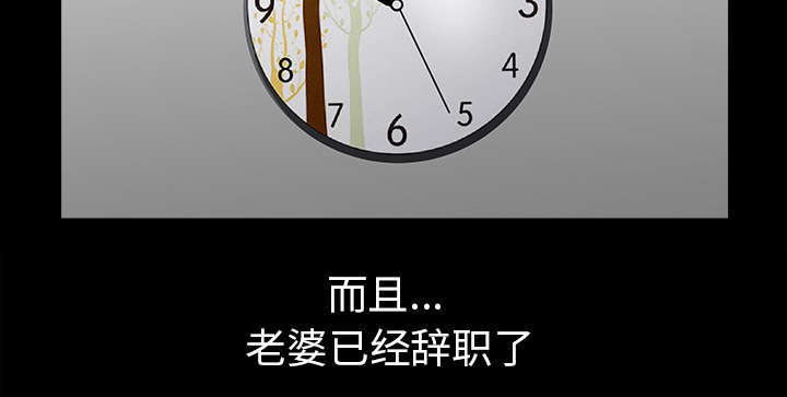 第68章：她经历了地狱17