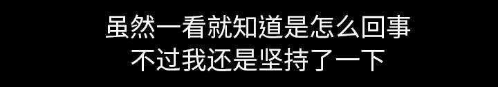 第54章：死定了24