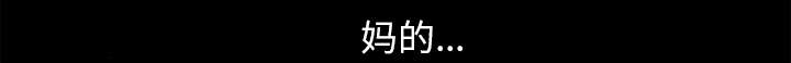 第25章：挥之不去5
