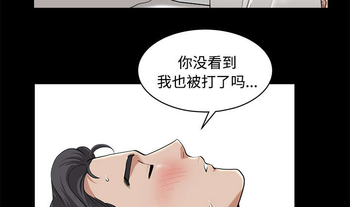 第21章：悲鸣36