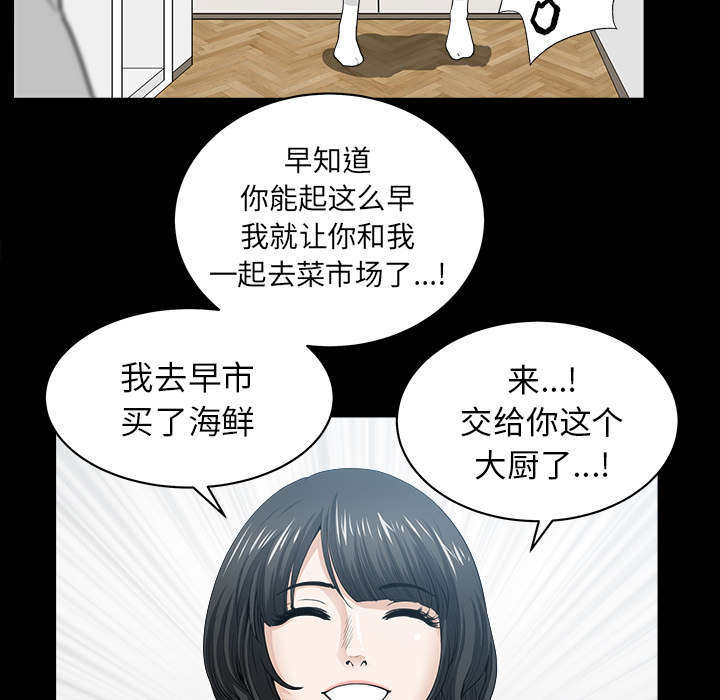 第67章：变化36