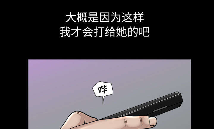 第58章：到此为止42