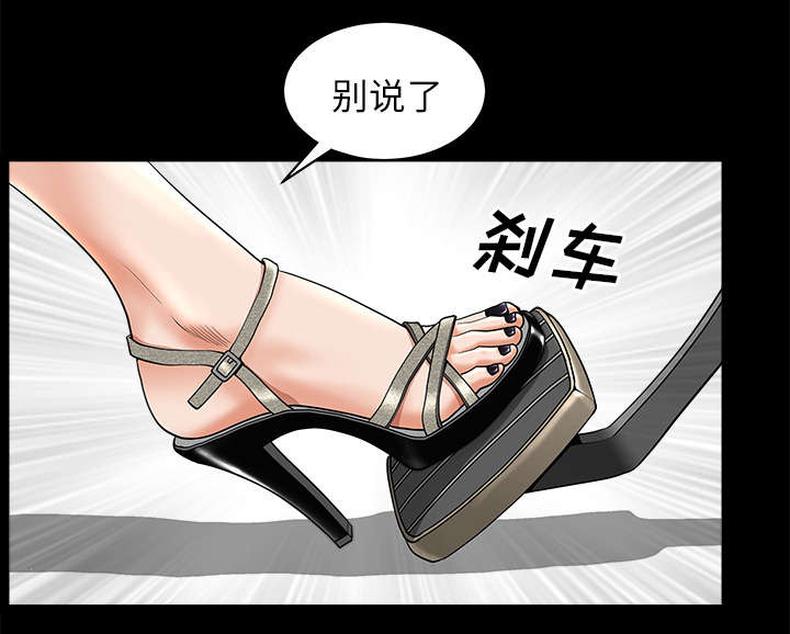 第23章：拆东补西32