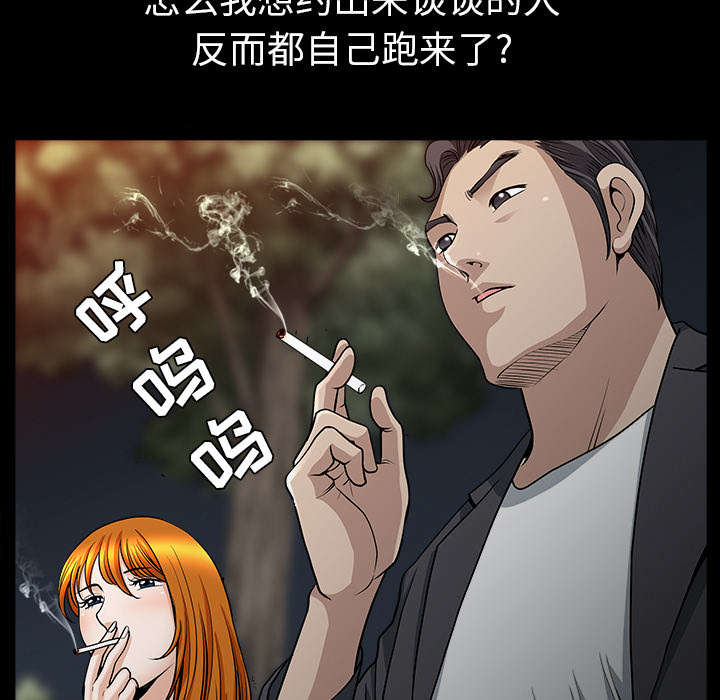 第57章：不能拥有64