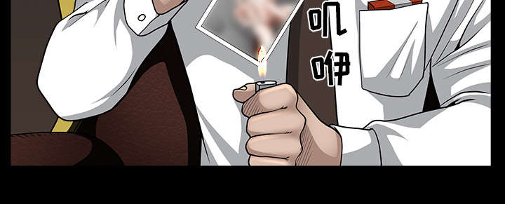 第48章：嫉妒31