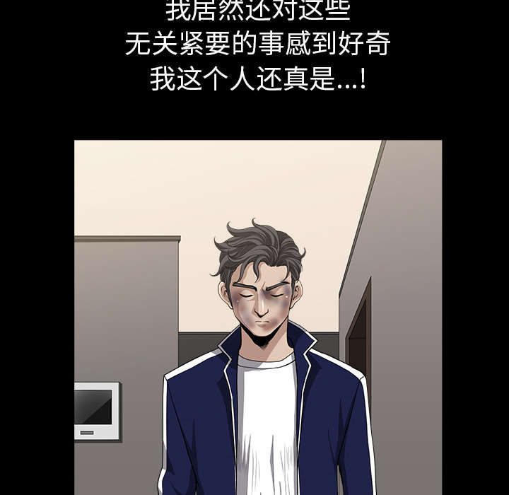 第63章：交谈23
