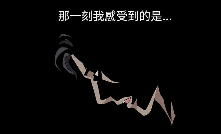 第61章：那个女人28