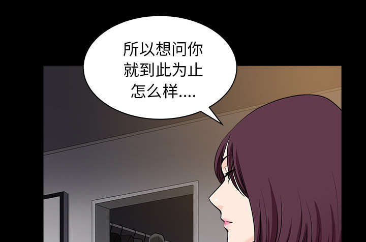 第48章：嫉妒7