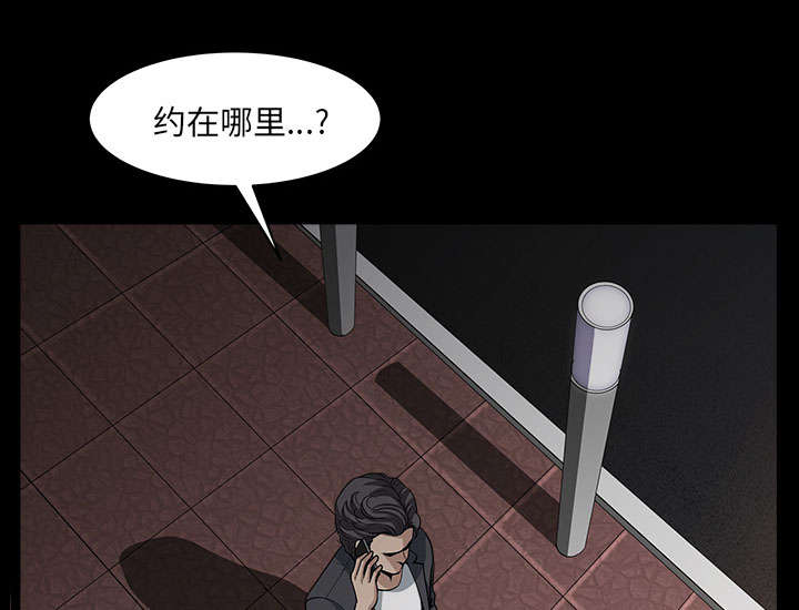 第59章：畜生2