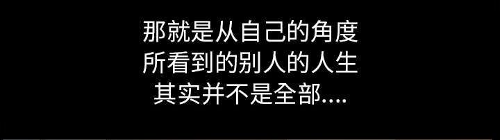 第38章：异样7