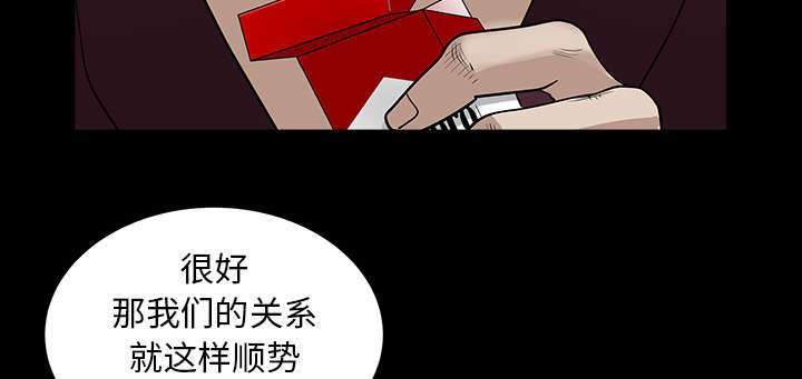 第47章：答案13